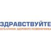 Здравствуйте