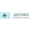 Клиника «Здравия»