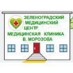 Клиника Морозова