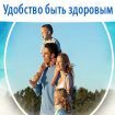 Компания «imma.ru»