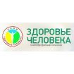 Медцентр «Здоровье человека»