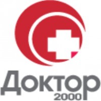 Доктор 2000